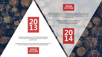 黑白高大上公關(guān)活動(dòng)策劃PPT模板下載指南